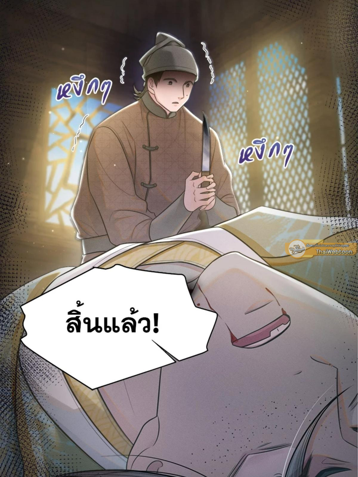 หน้า 49