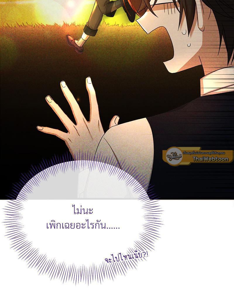 หน้า 107