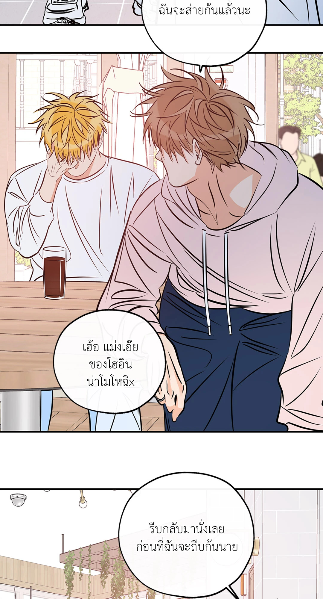 หน้า 21