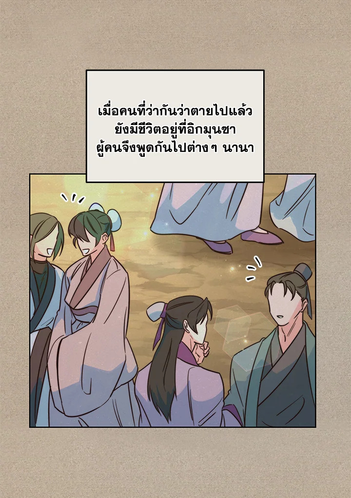 หน้า 51