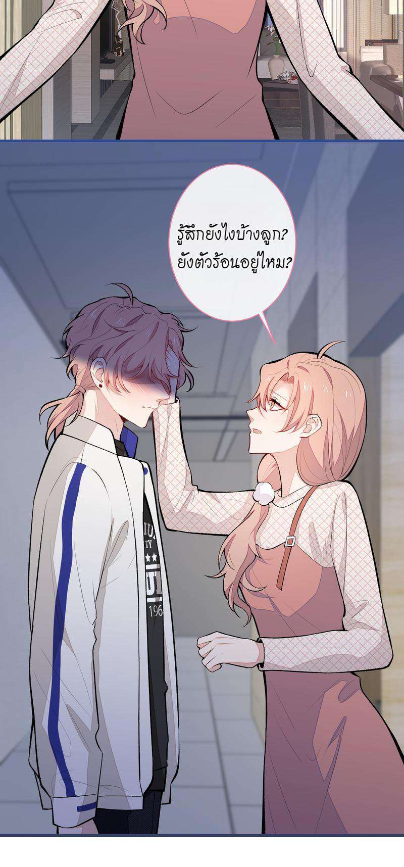 หน้า 10