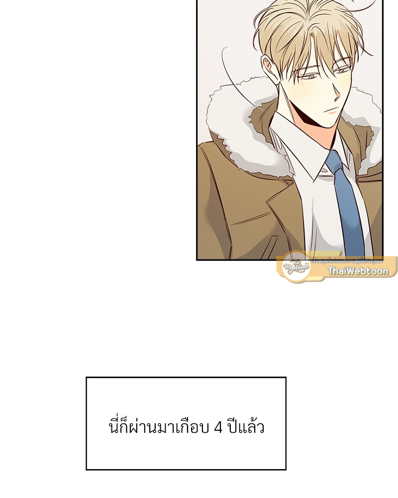 หน้า 79