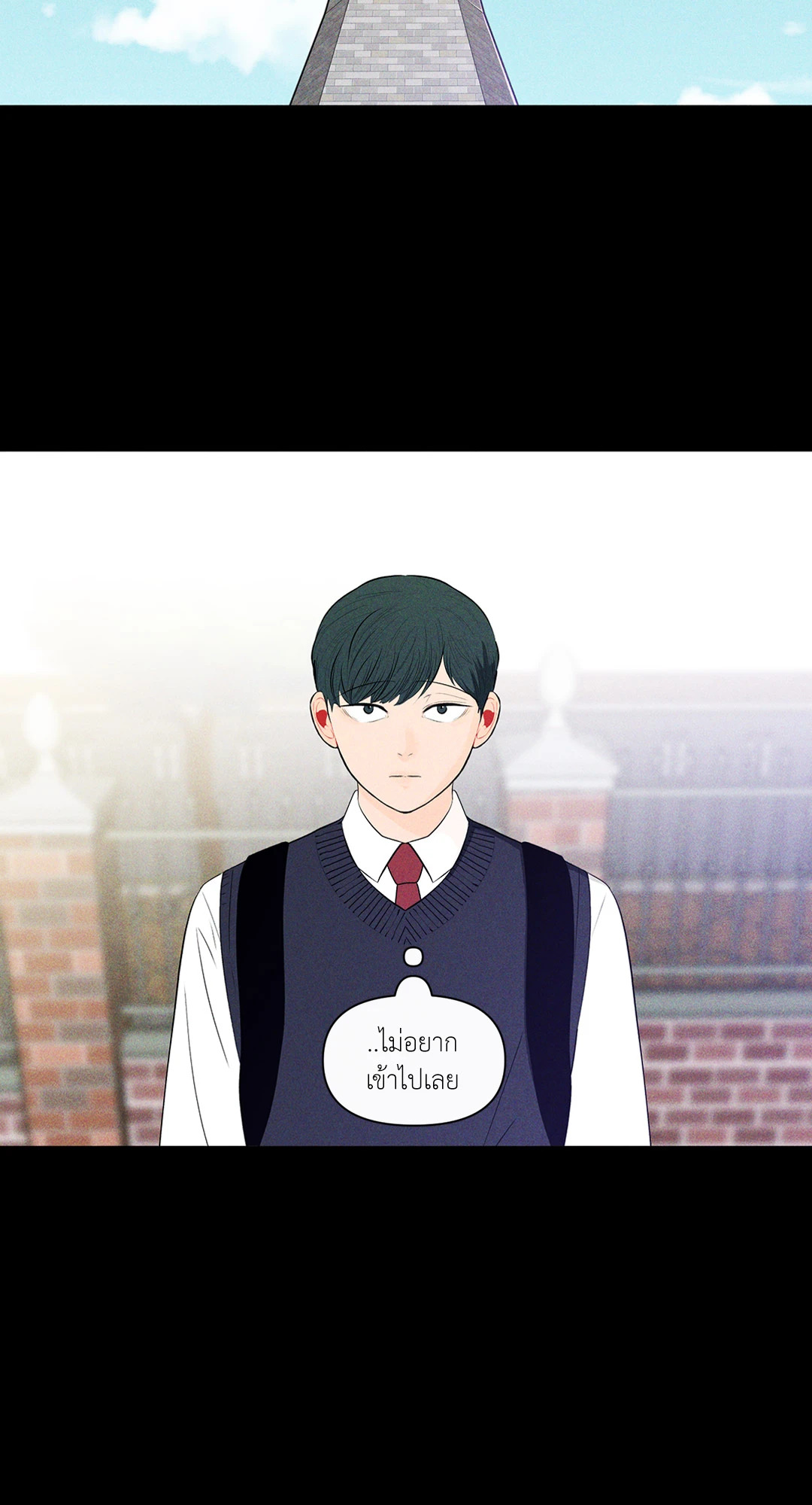 บานาน่า สแกนเดิล | Banana Scandal ตอนที่ 69 - รูปที่ 2