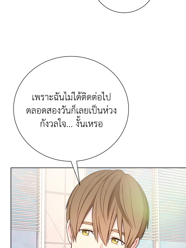 หน้า 90