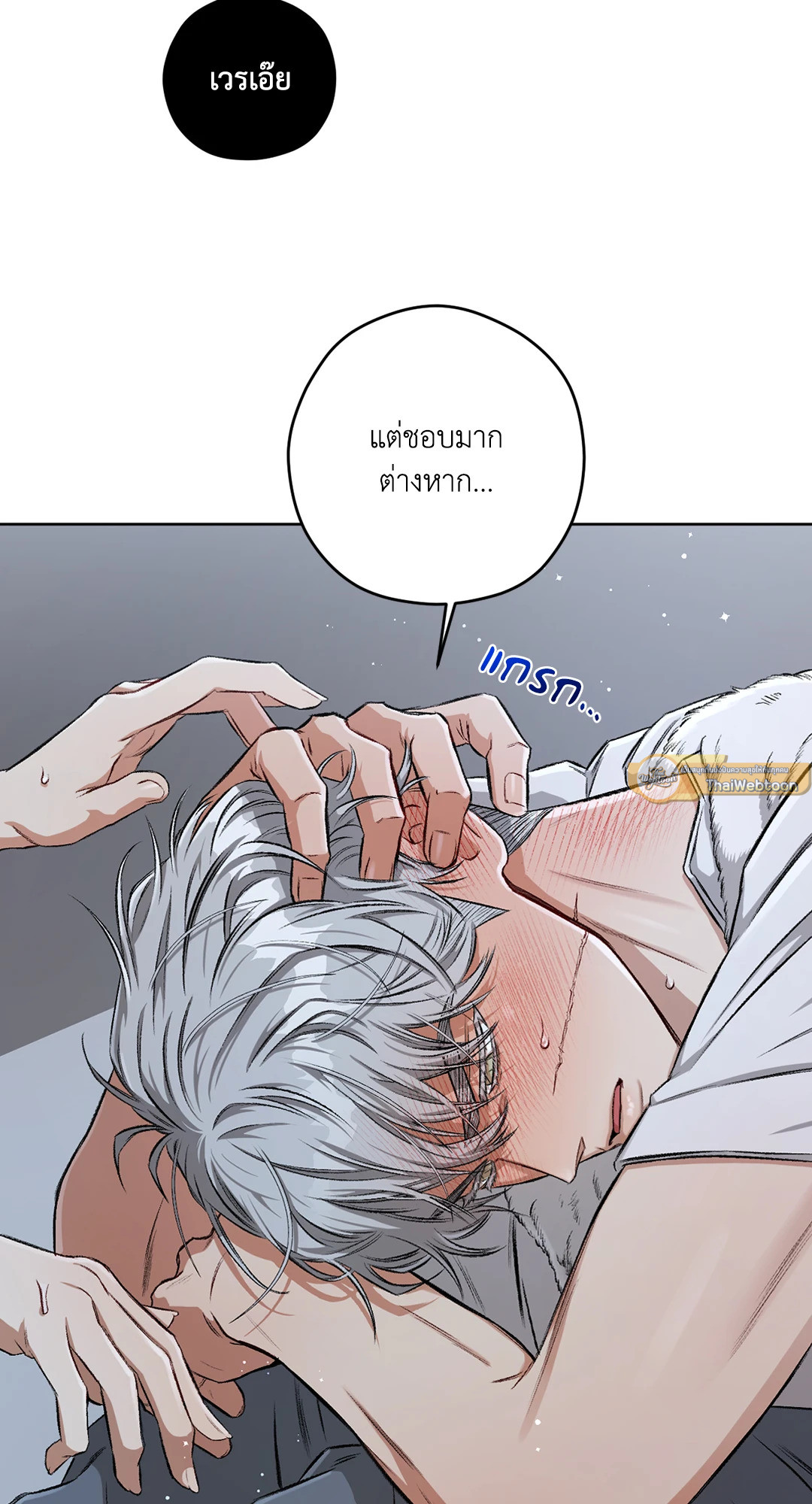หน้า 85