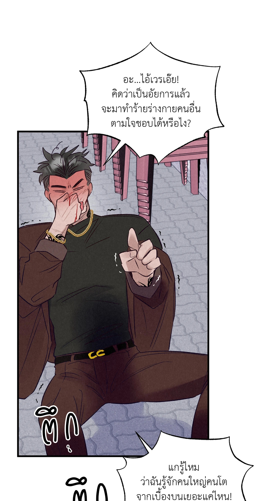 หน้า 42