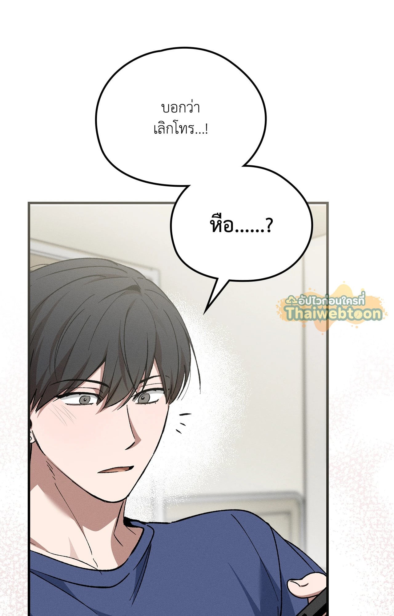 หน้า 83