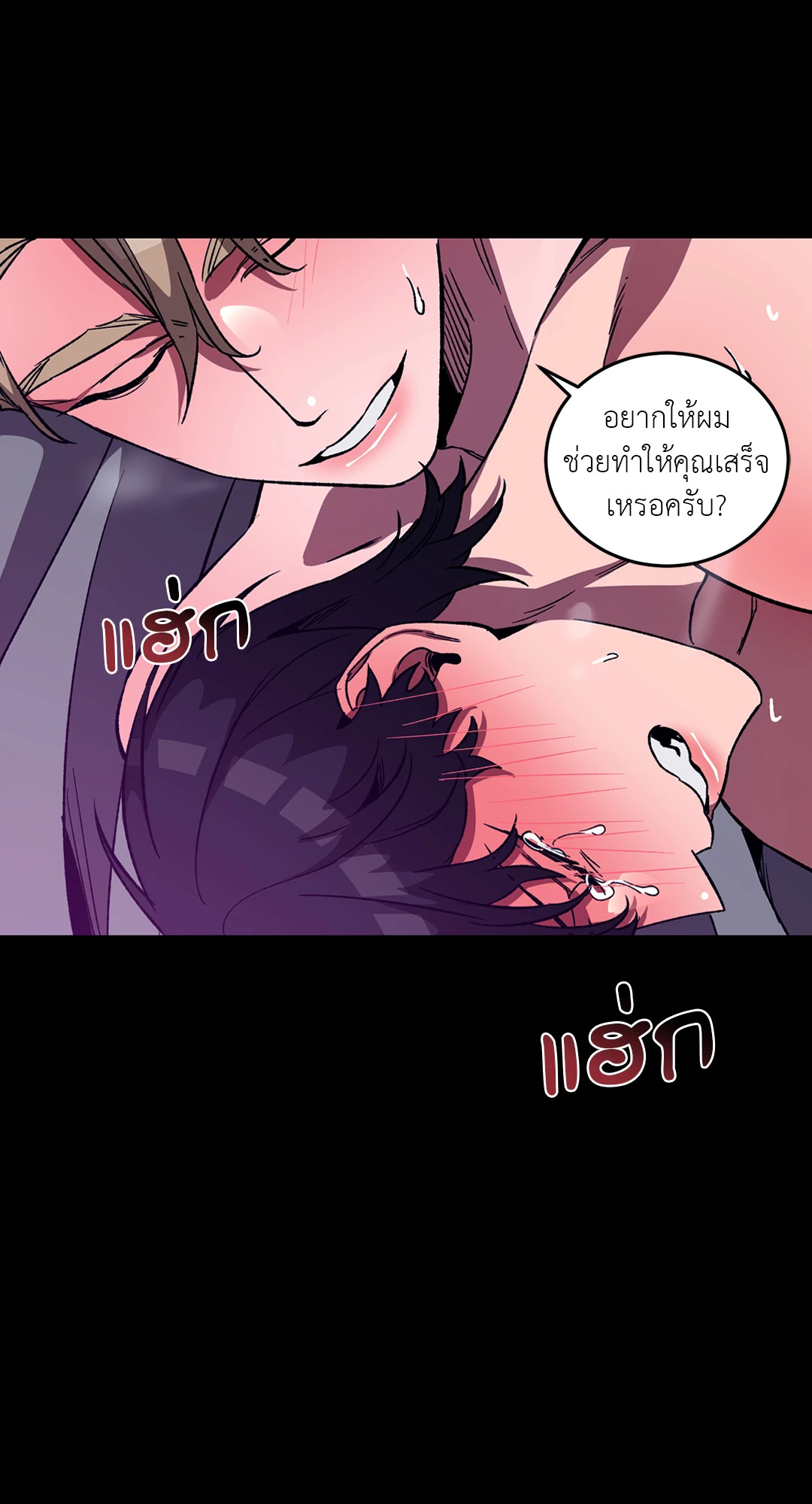 หน้า 46