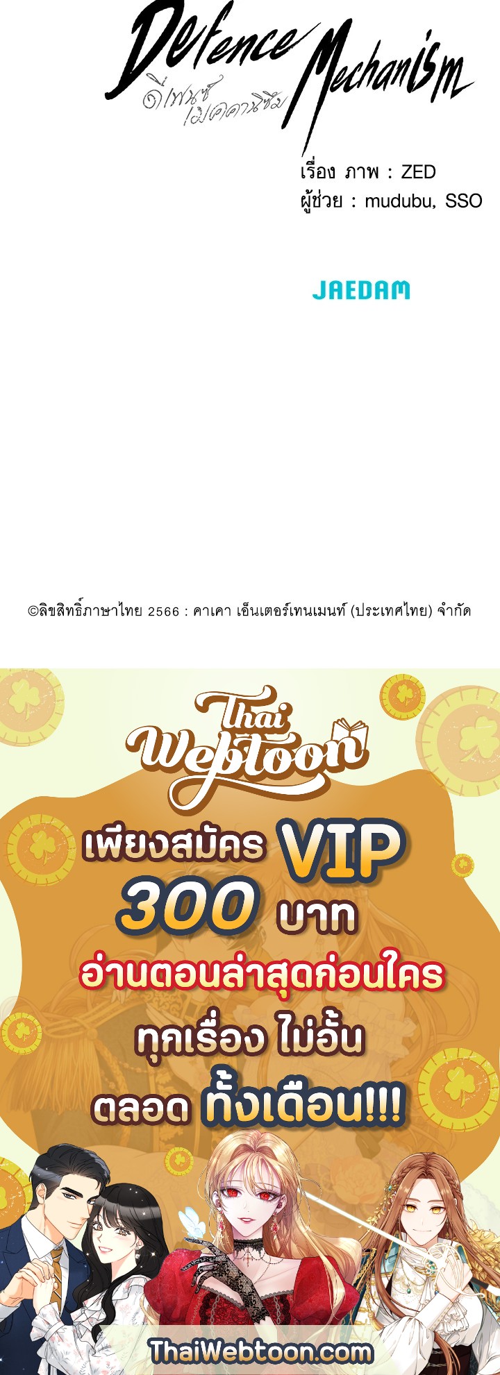 หน้า 106