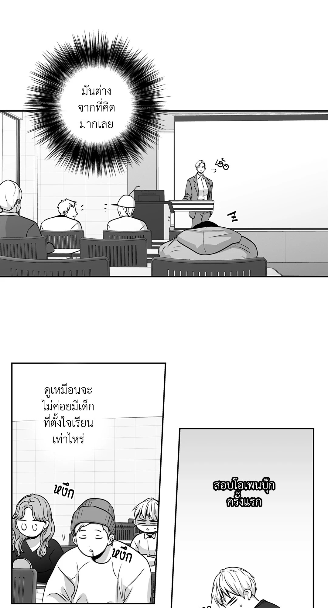หน้า 16