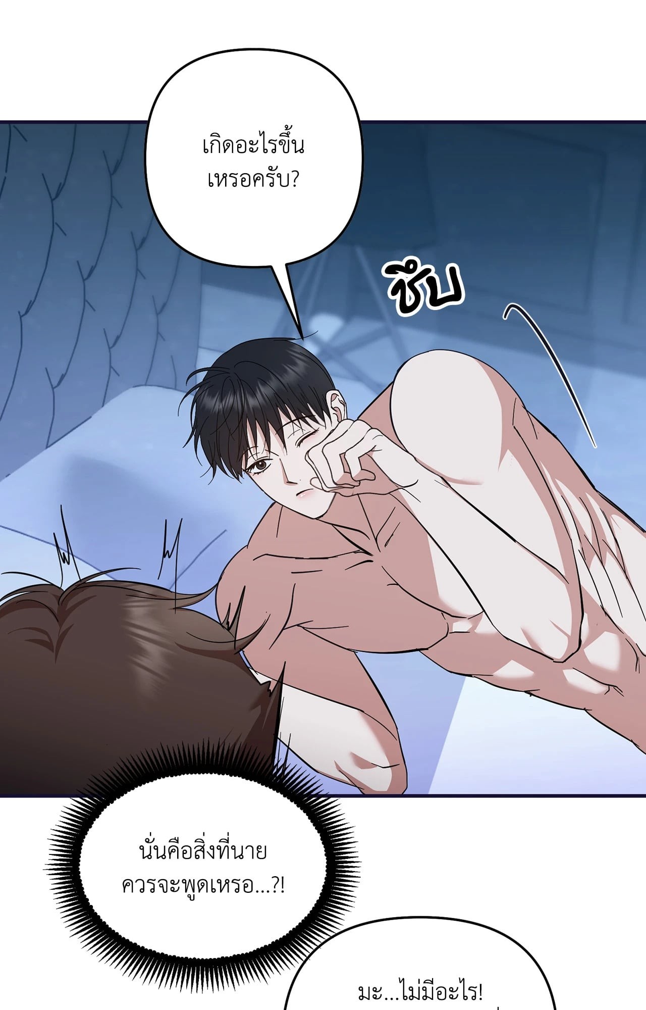 หน้า 55