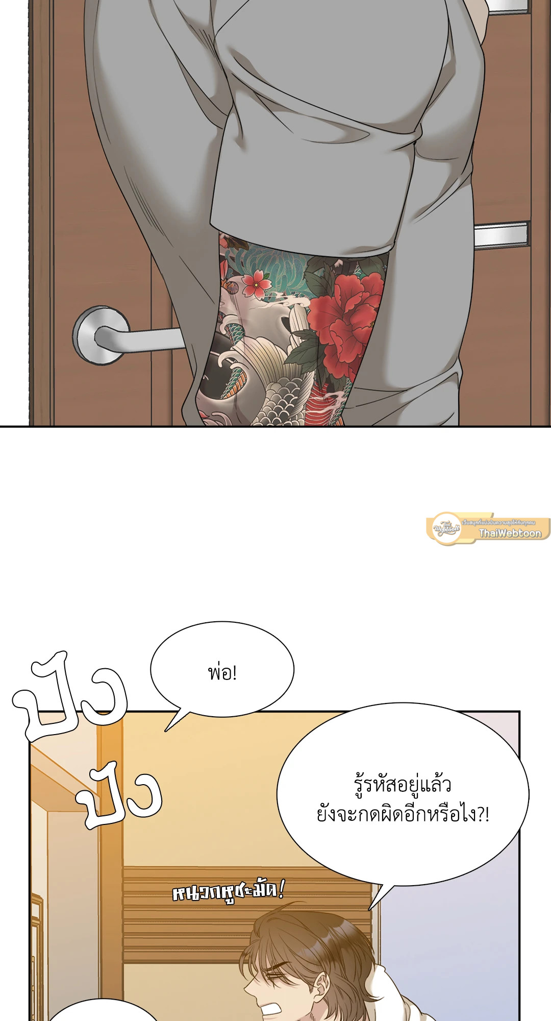 หน้า 51
