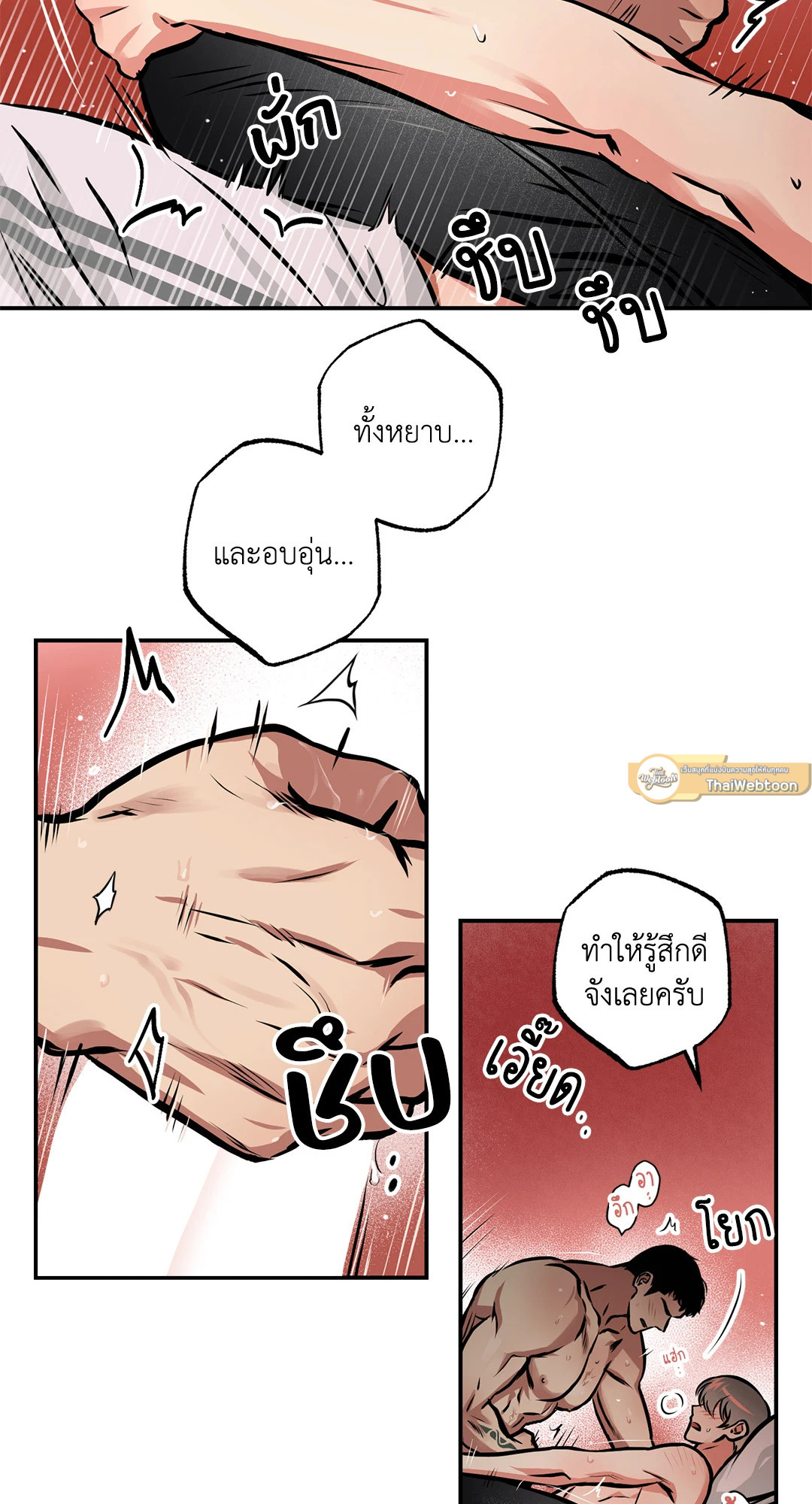 หน้า 33