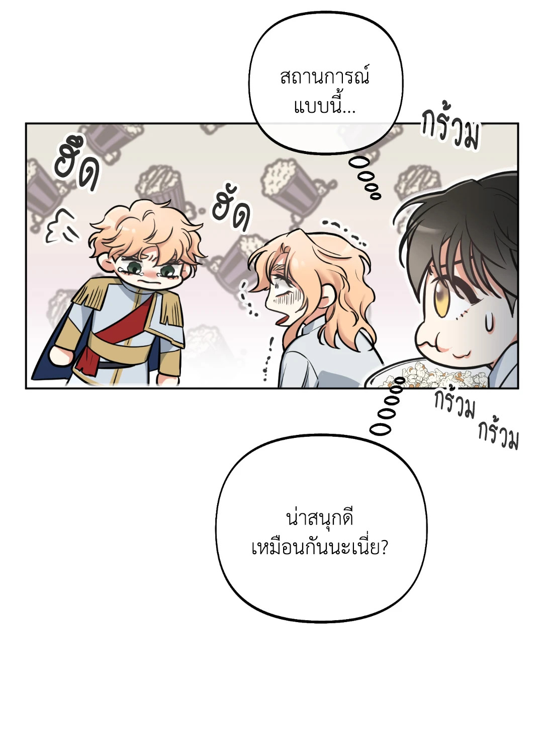 หน้า 79