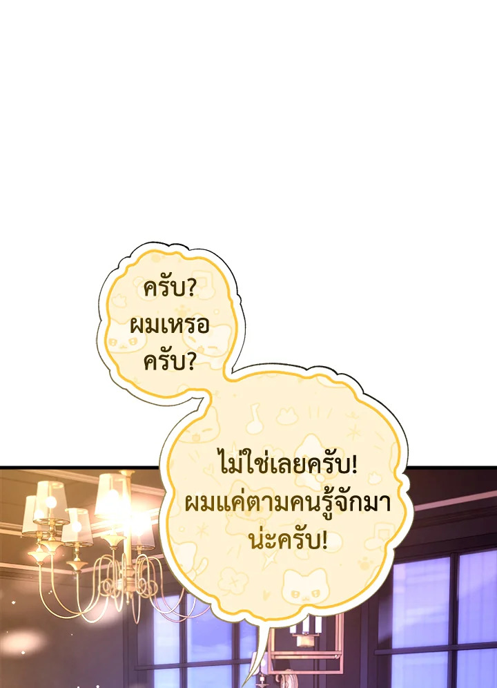 หน้า 120
