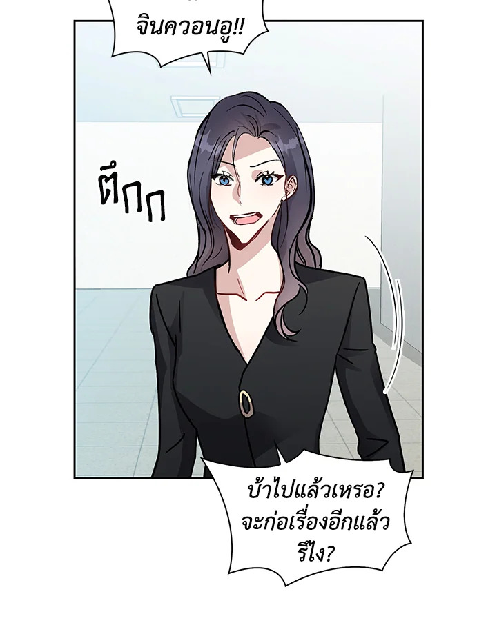 หน้า 65