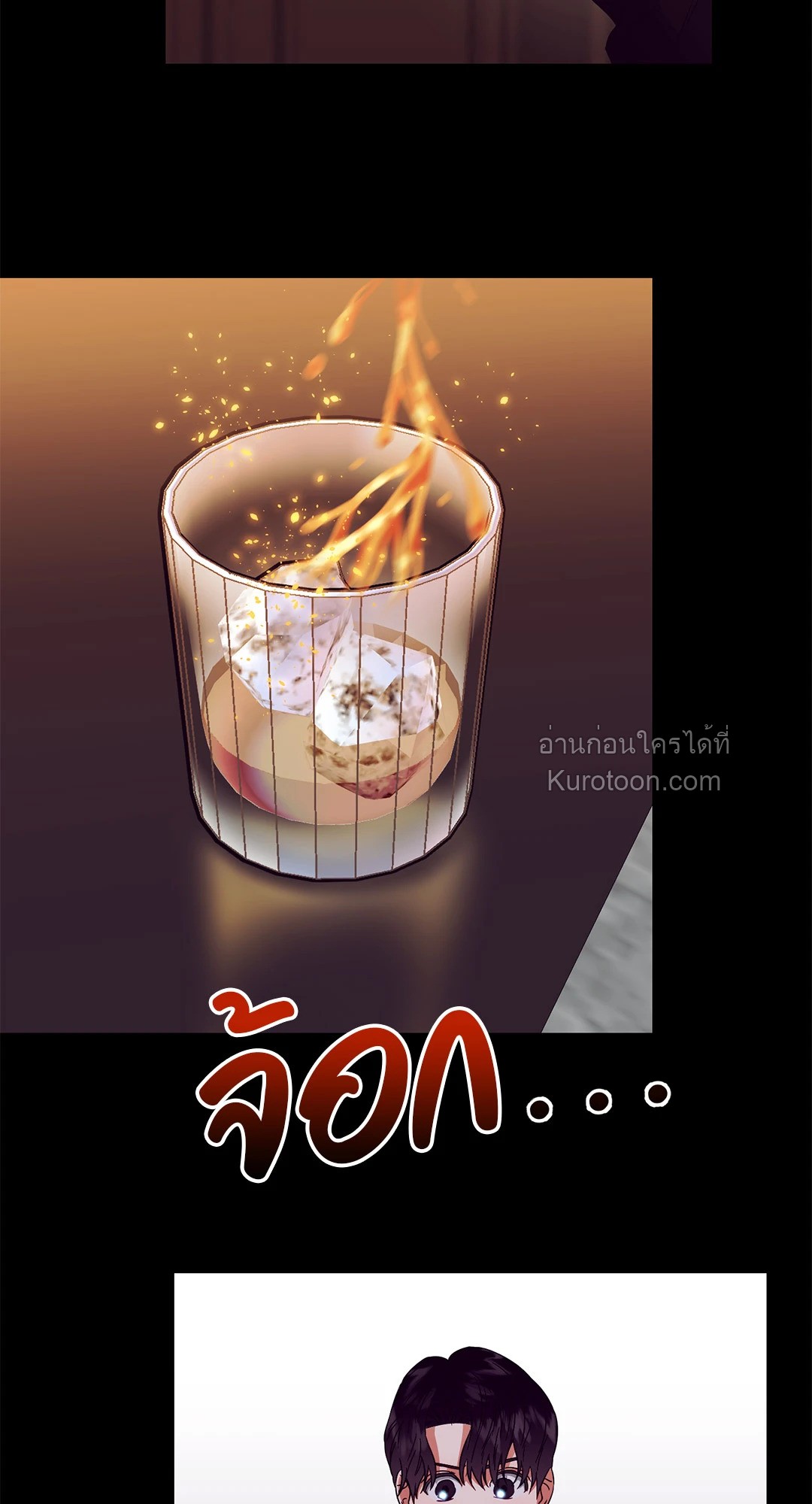 หน้า 56