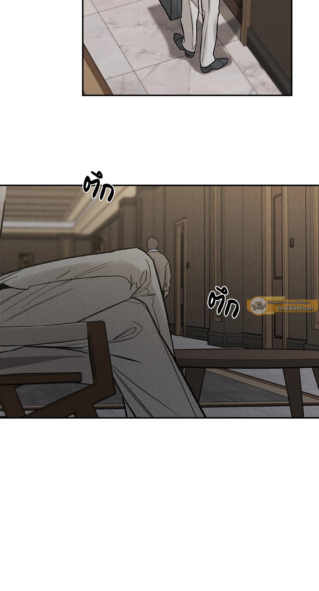 หน้า 45