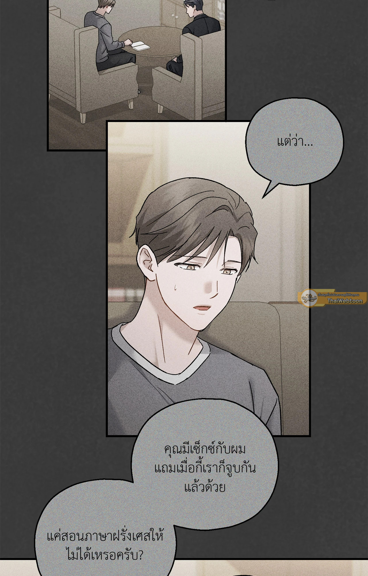 หน้า 42