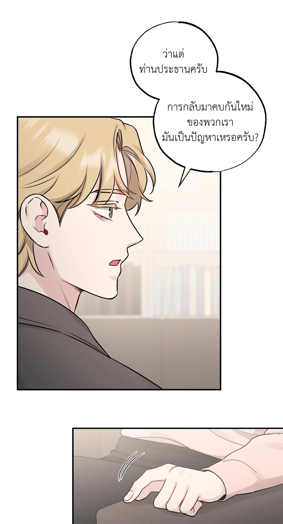 หน้า 36