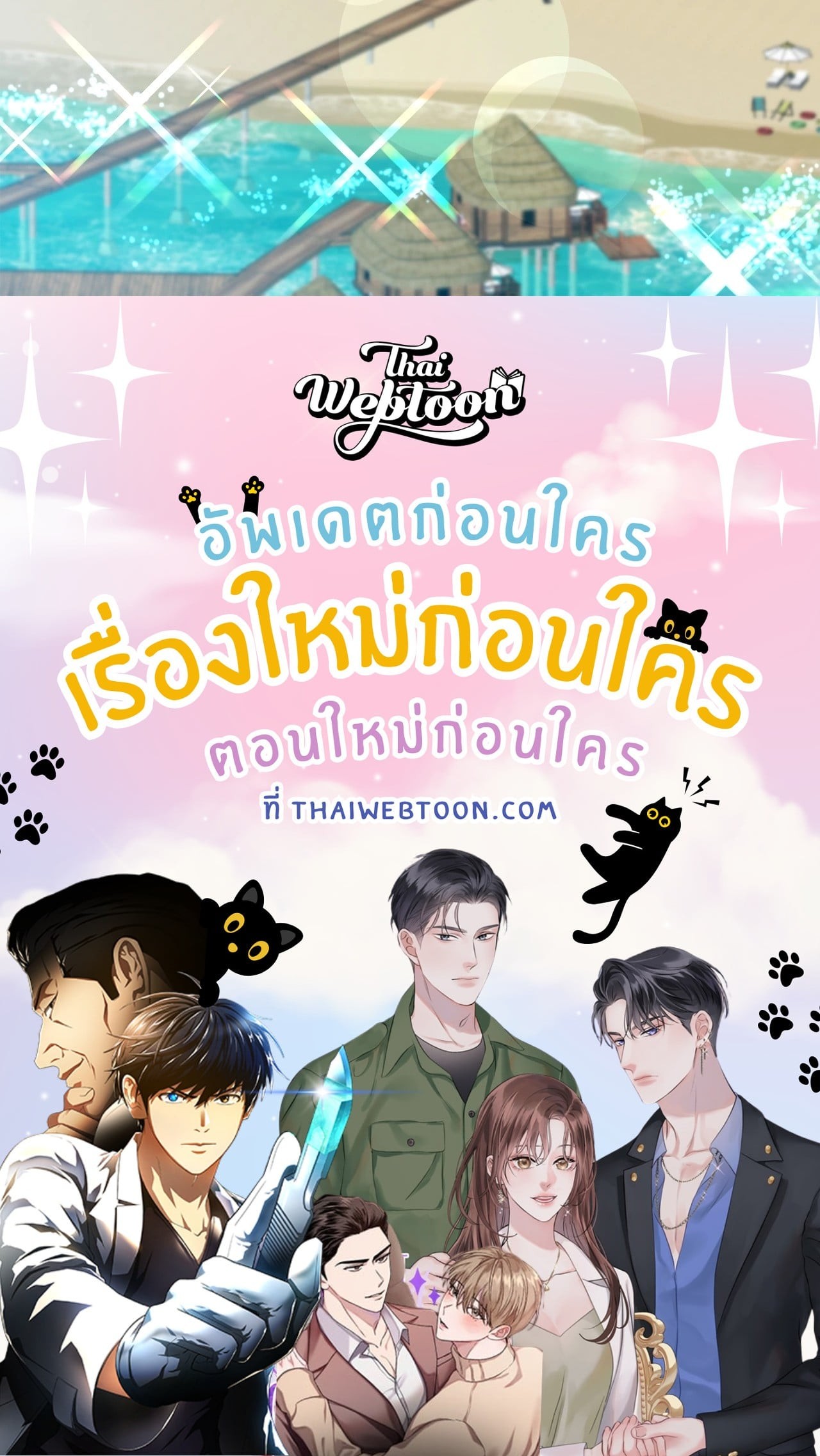 หน้า 70