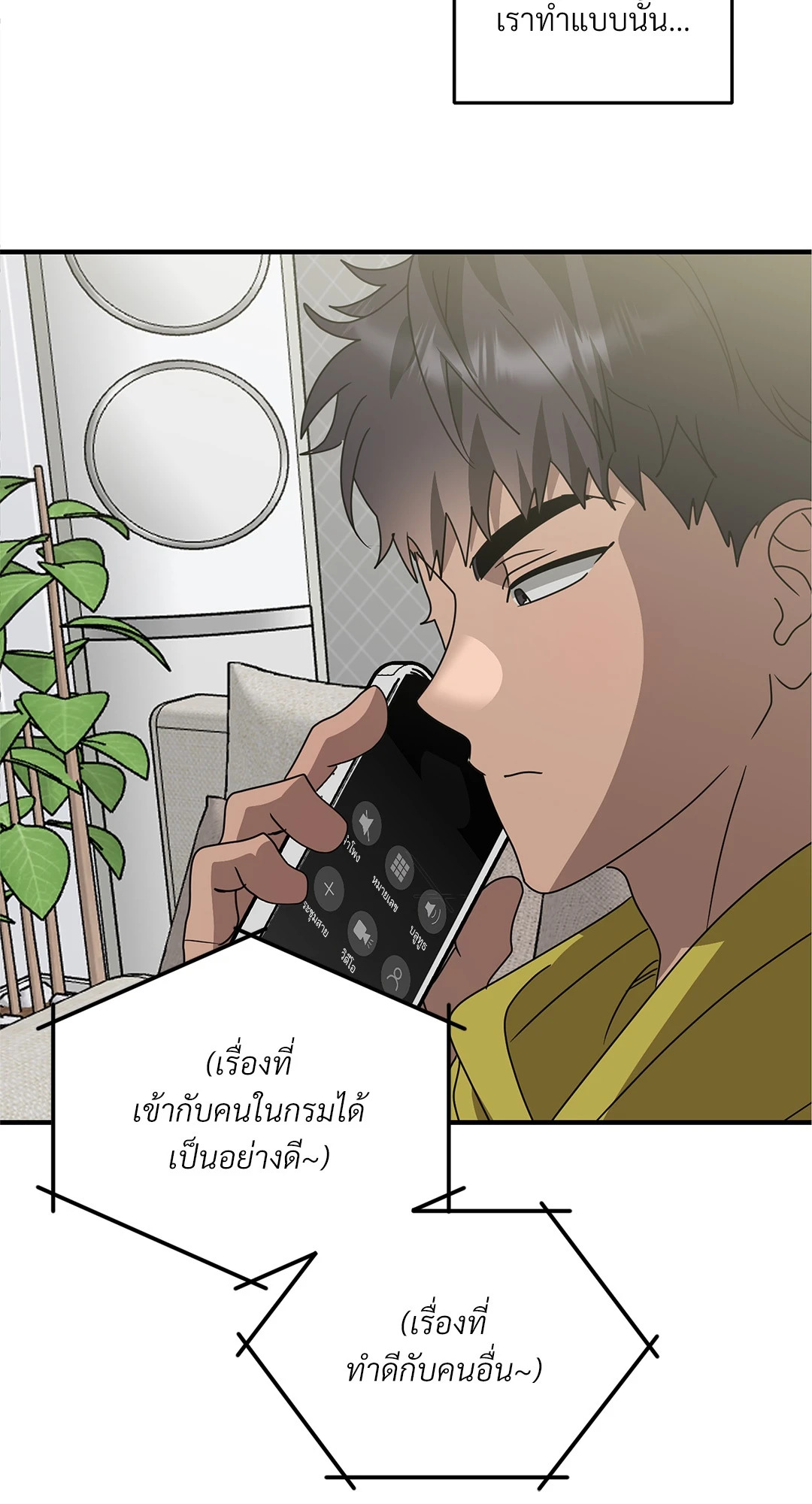 หน้า 57