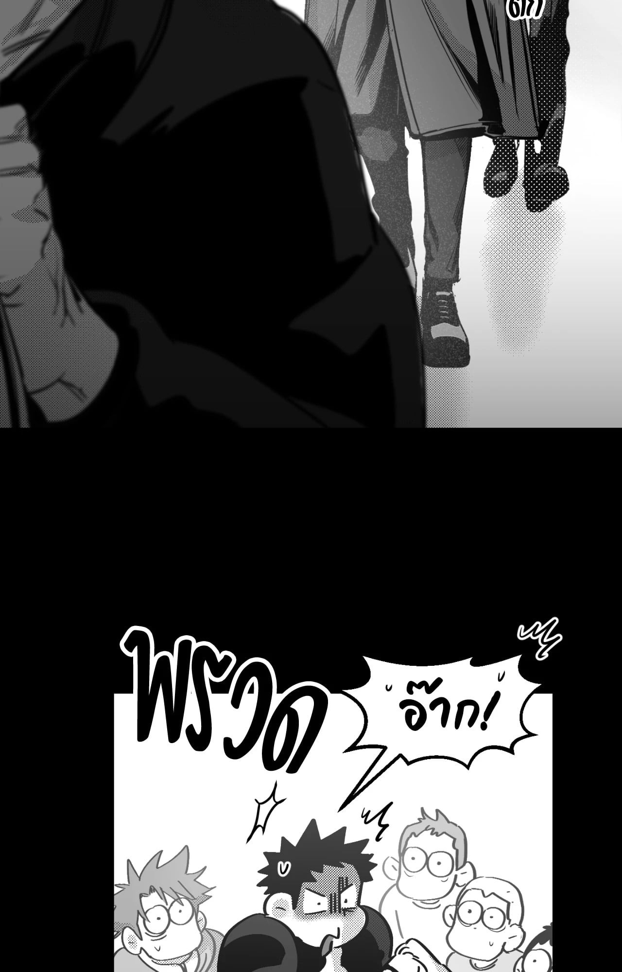 หน้า 69