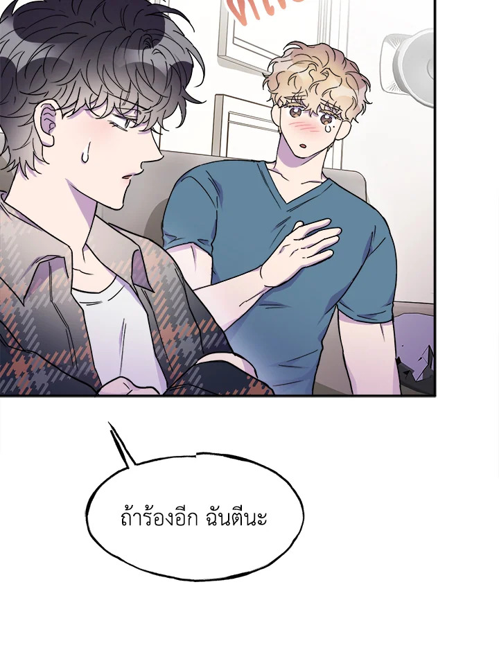 หน้า 77