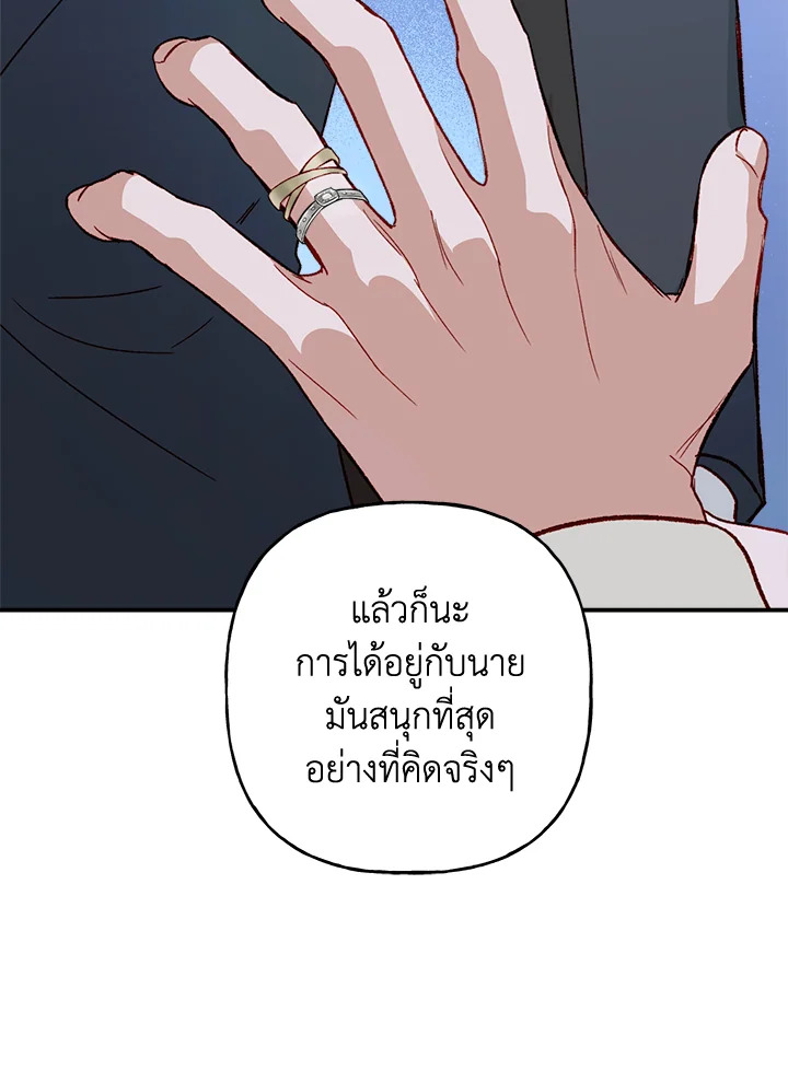 หน้า 95