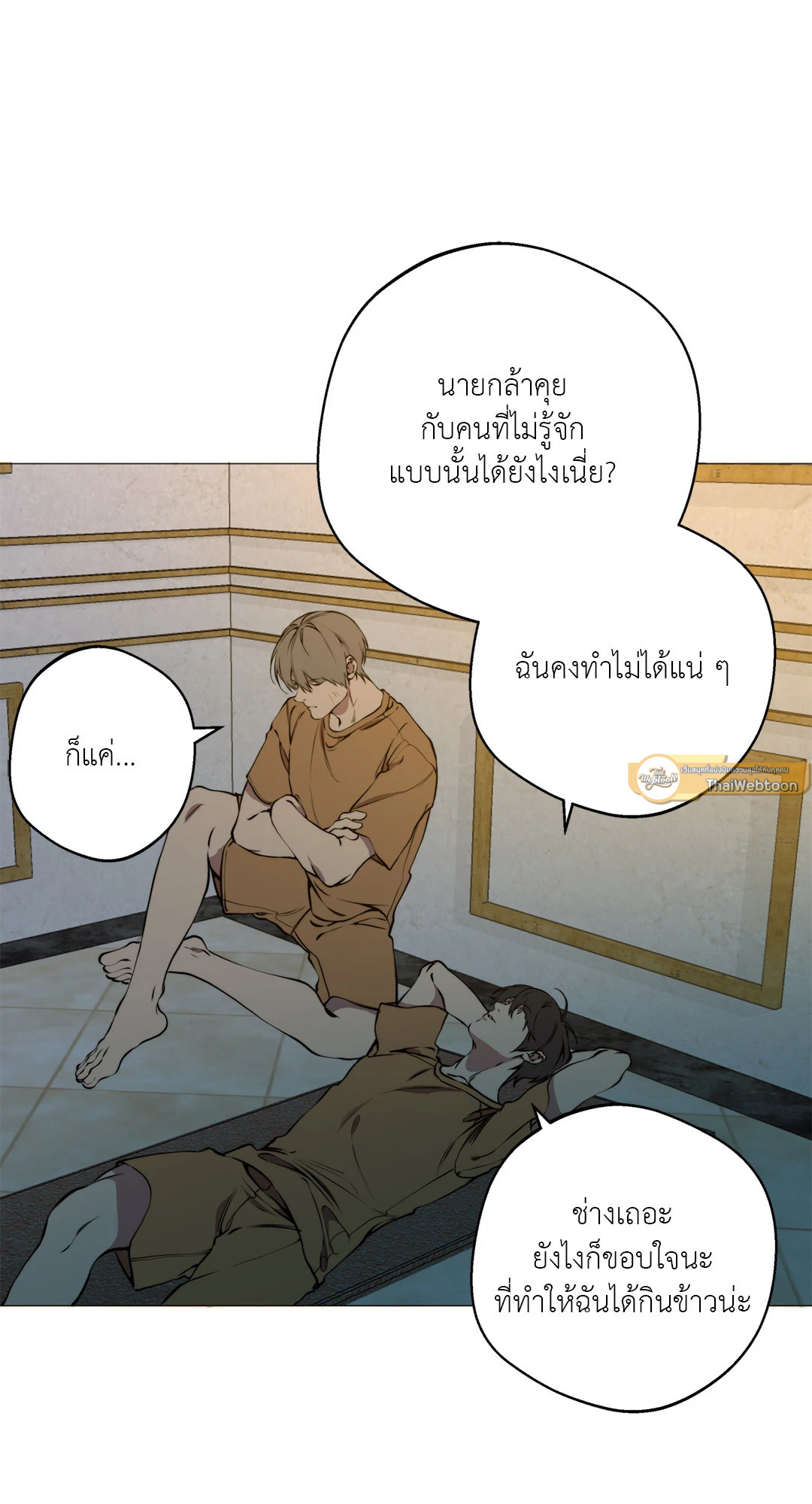 หน้า 65