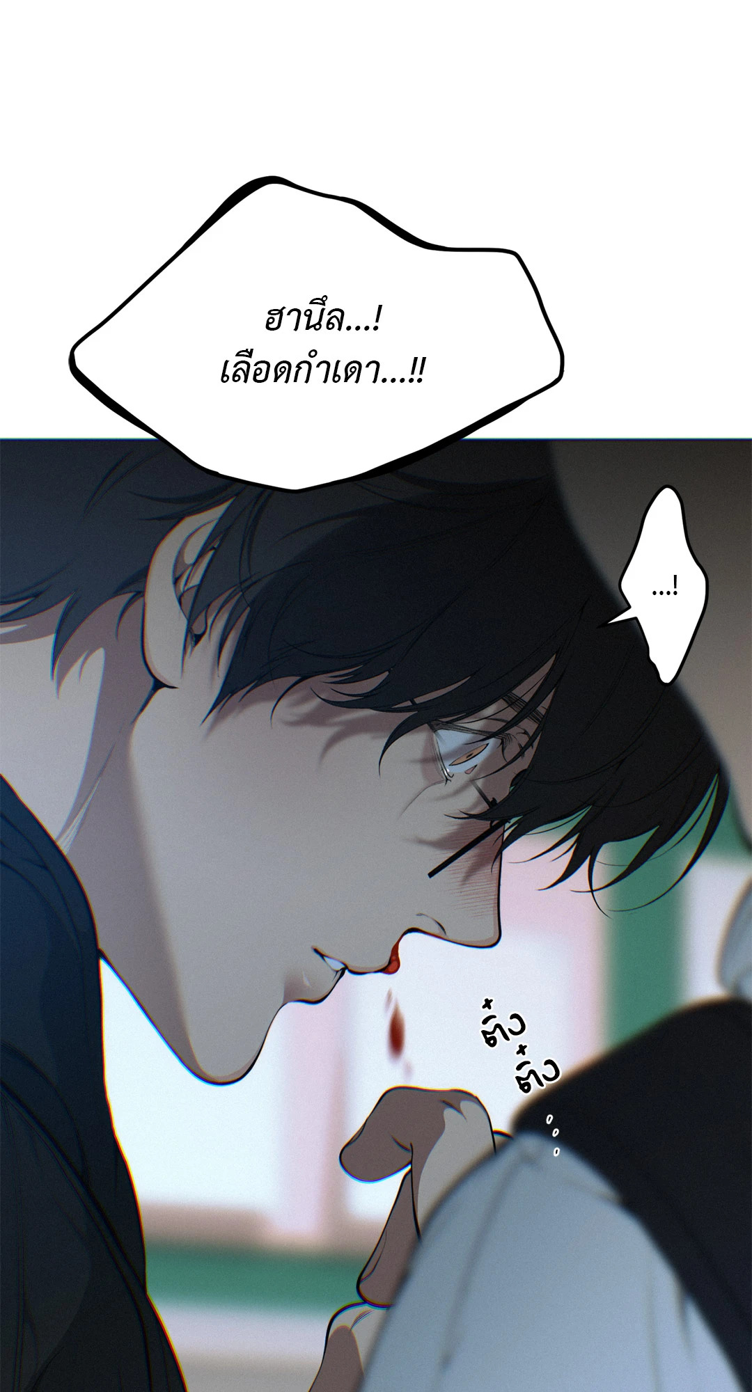 หน้า 45