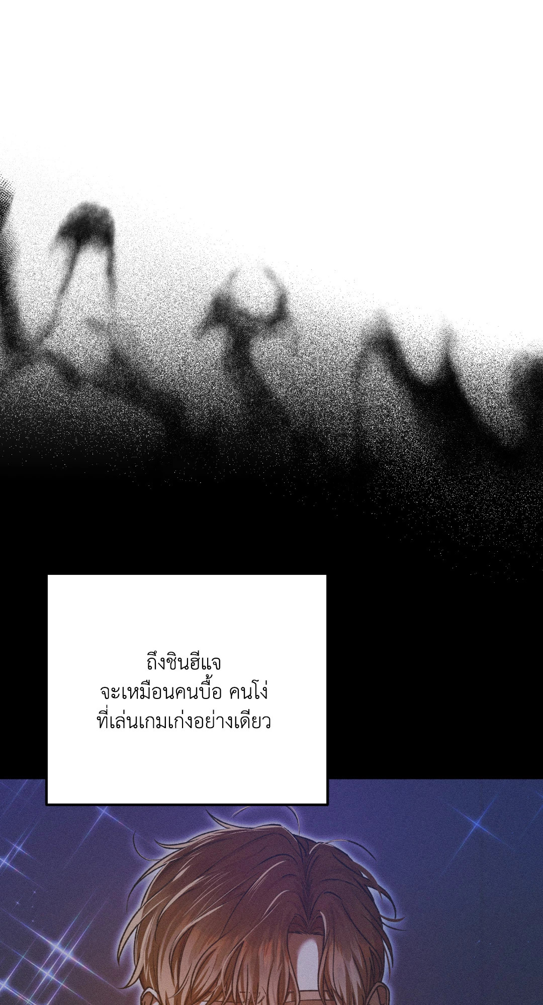 หน้า 100