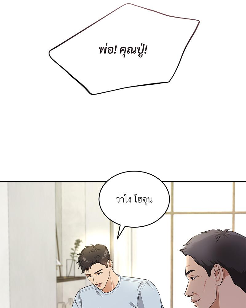 หน้า 87