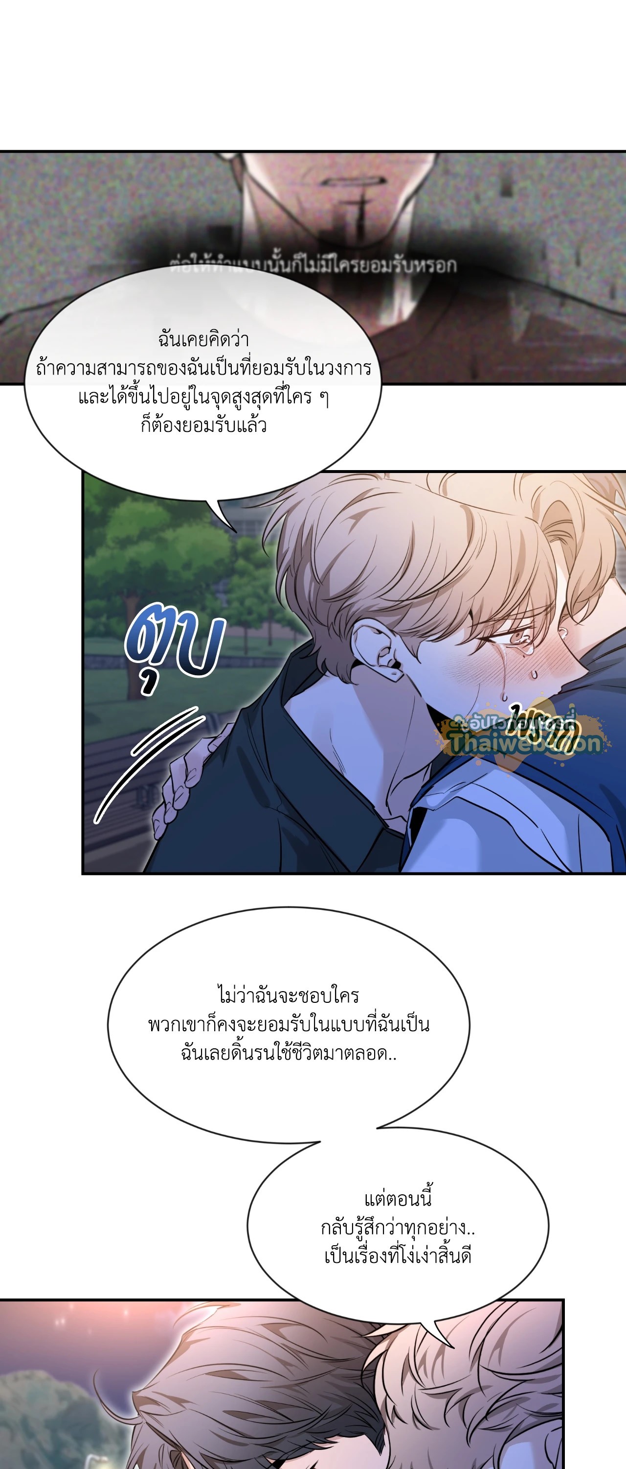 หน้า 35