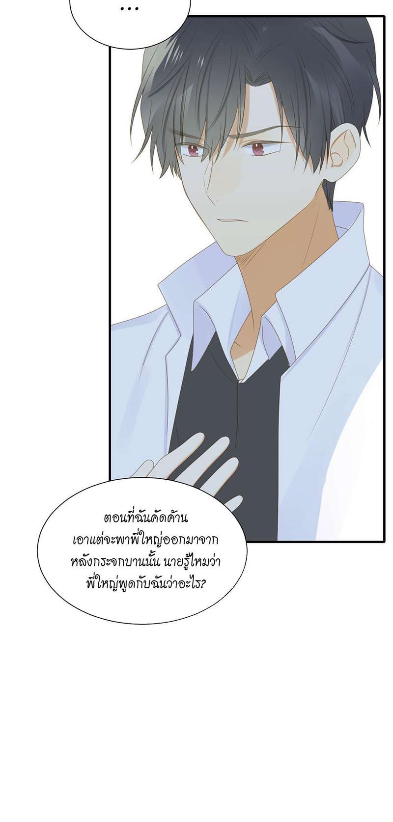 หน้า 31