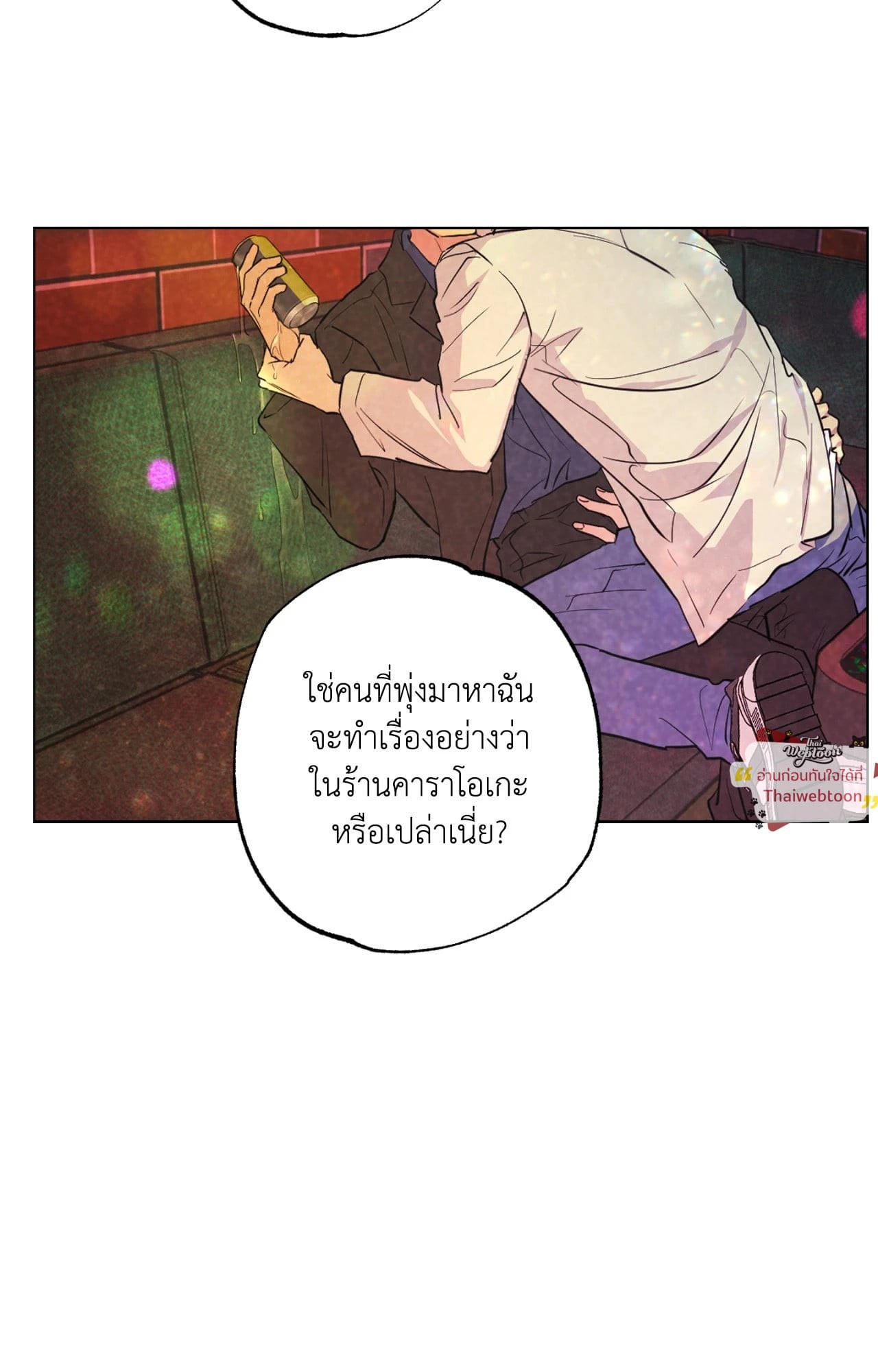 หน้า 75