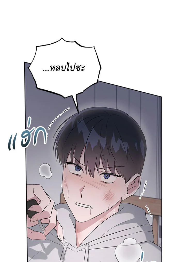 หน้า 75
