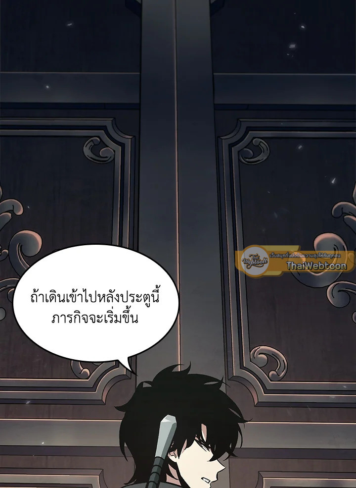 PICK ME UP ตอนที่ 71 - รูปที่ 2