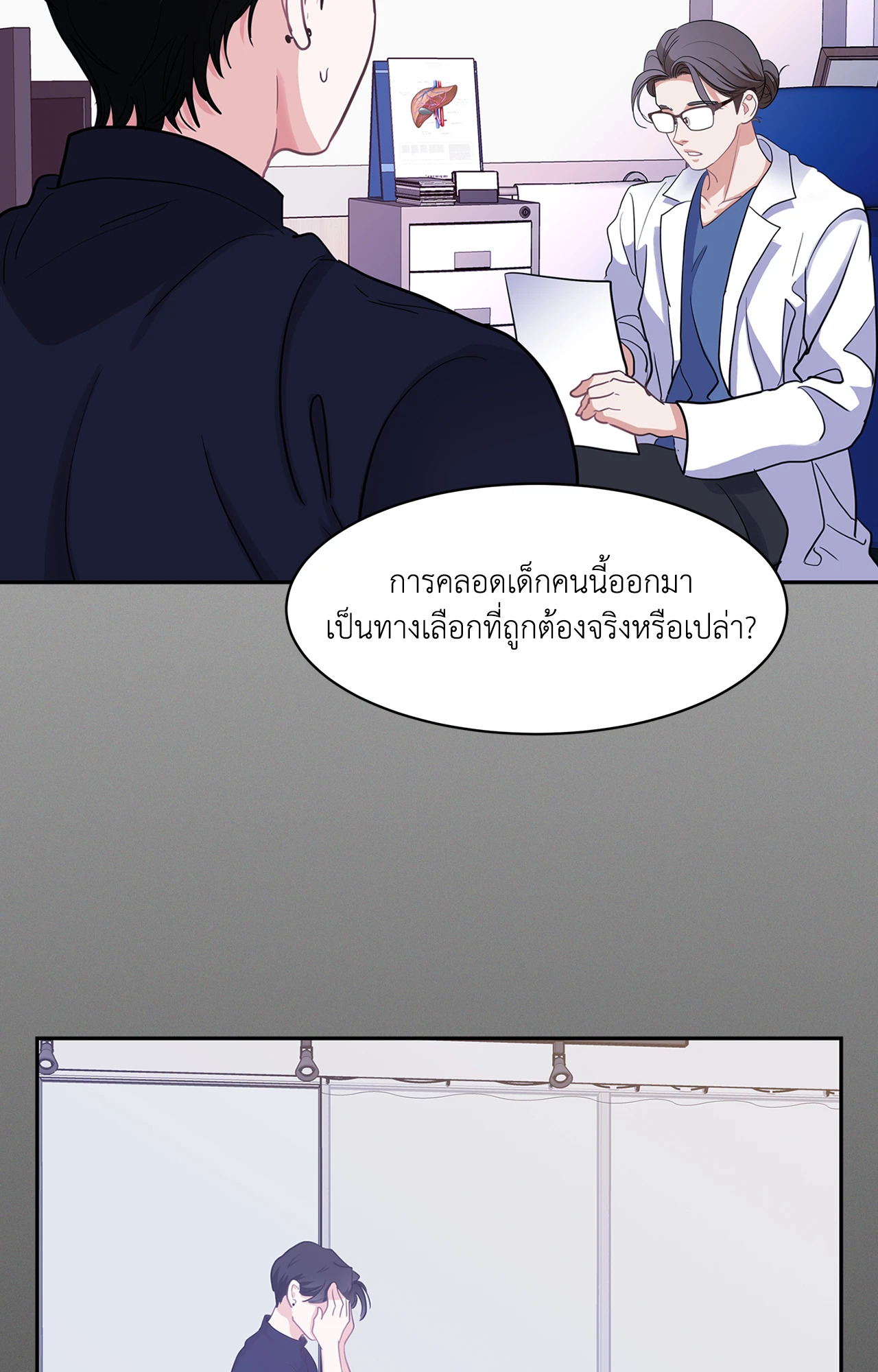 หน้า 73