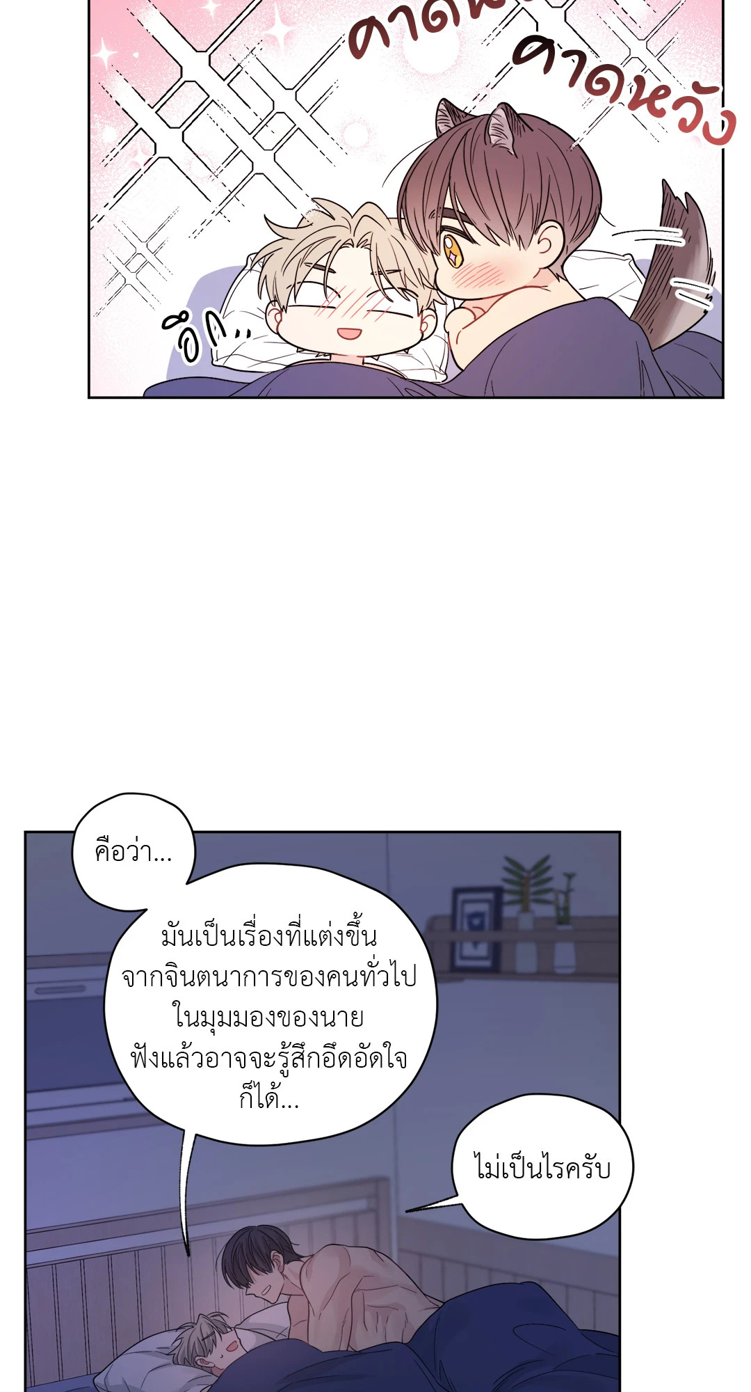 หน้า 42