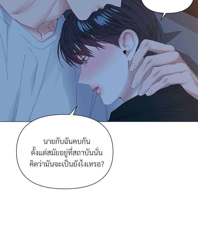 หน้า 73