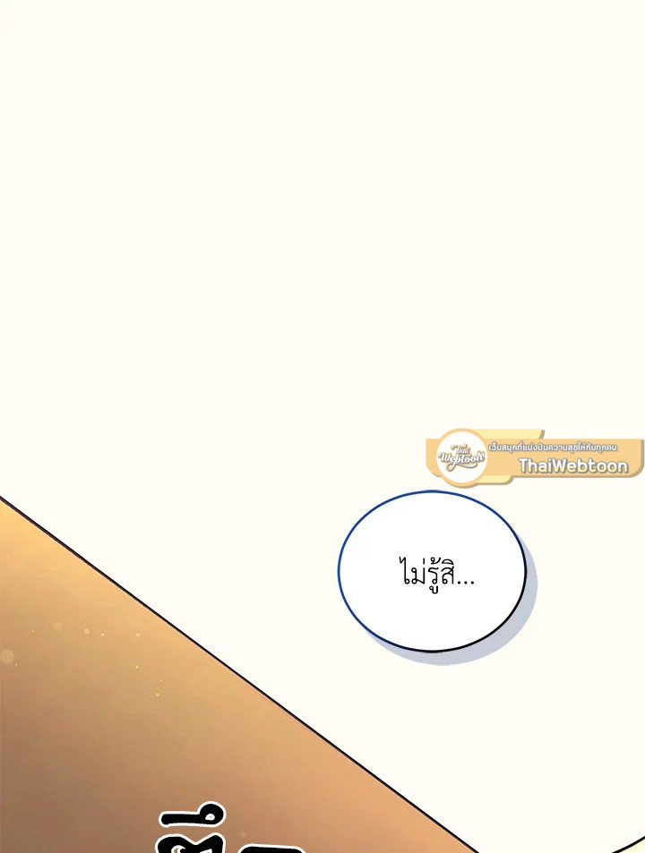 หน้า 129