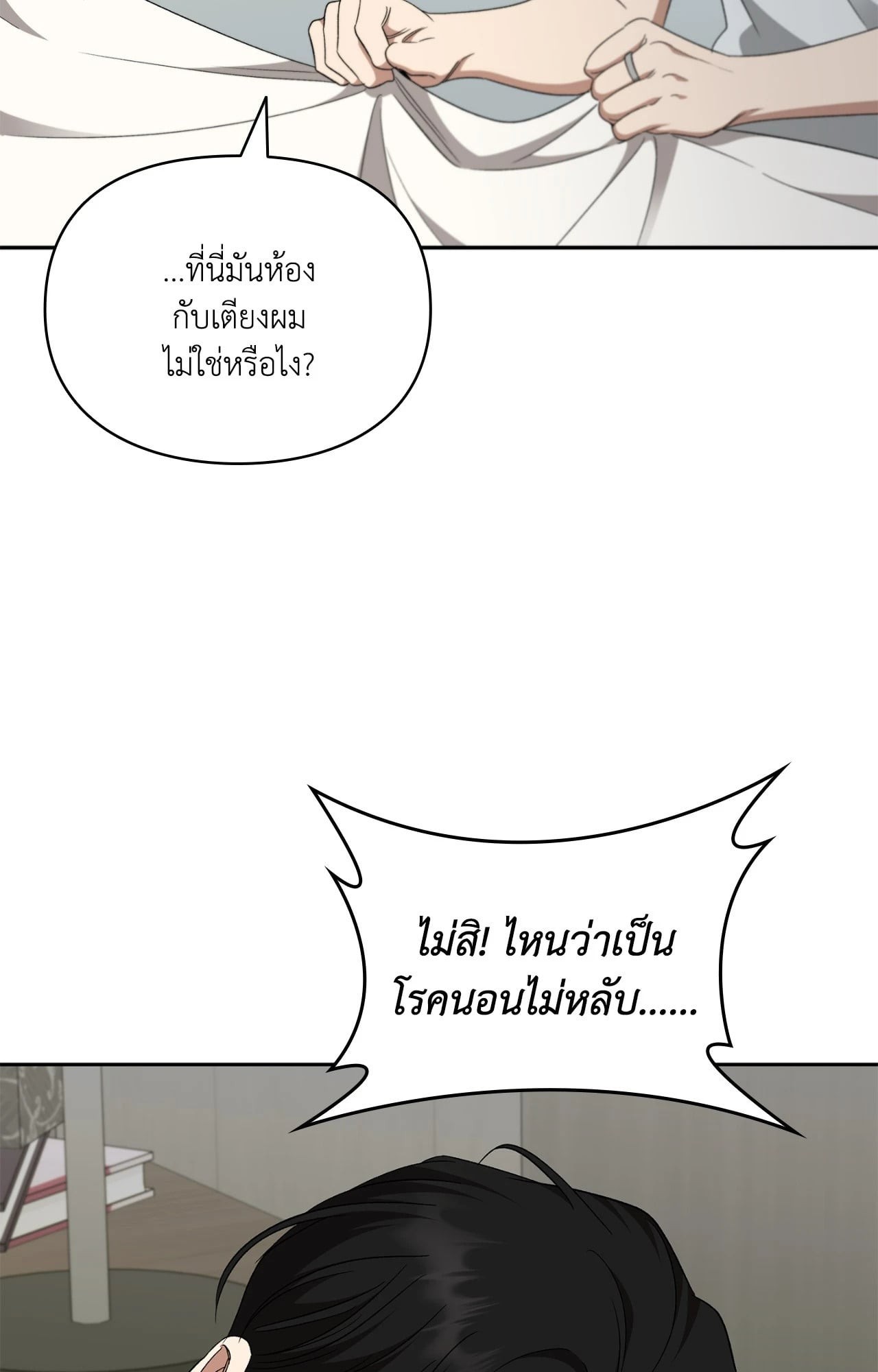 หน้า 56