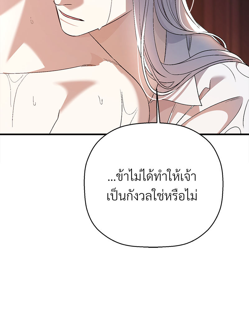 หน้า 193