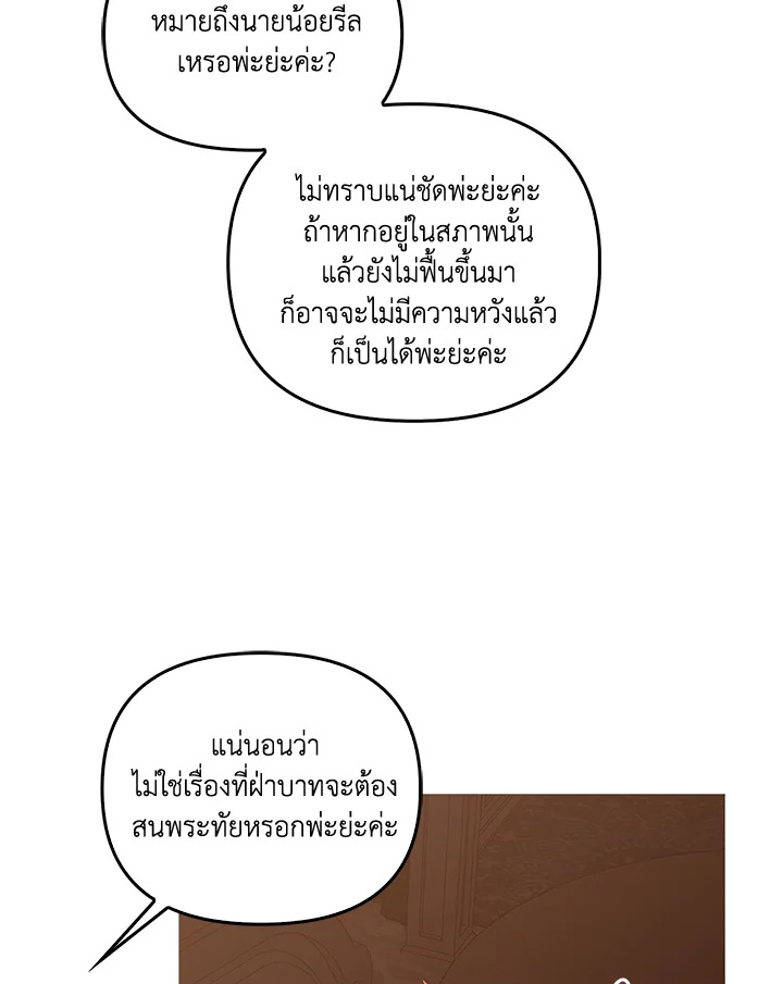 หน้า 128
