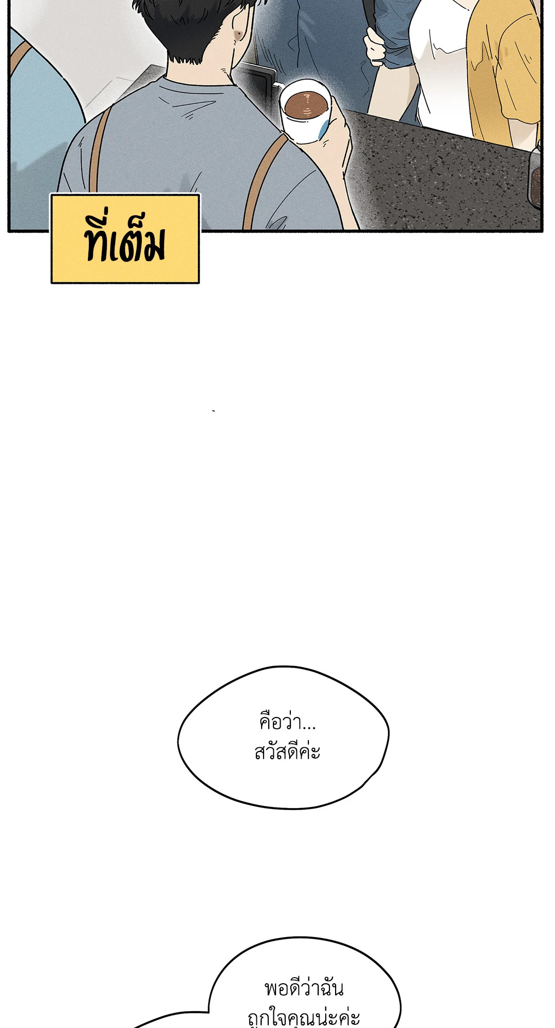 หน้า 59