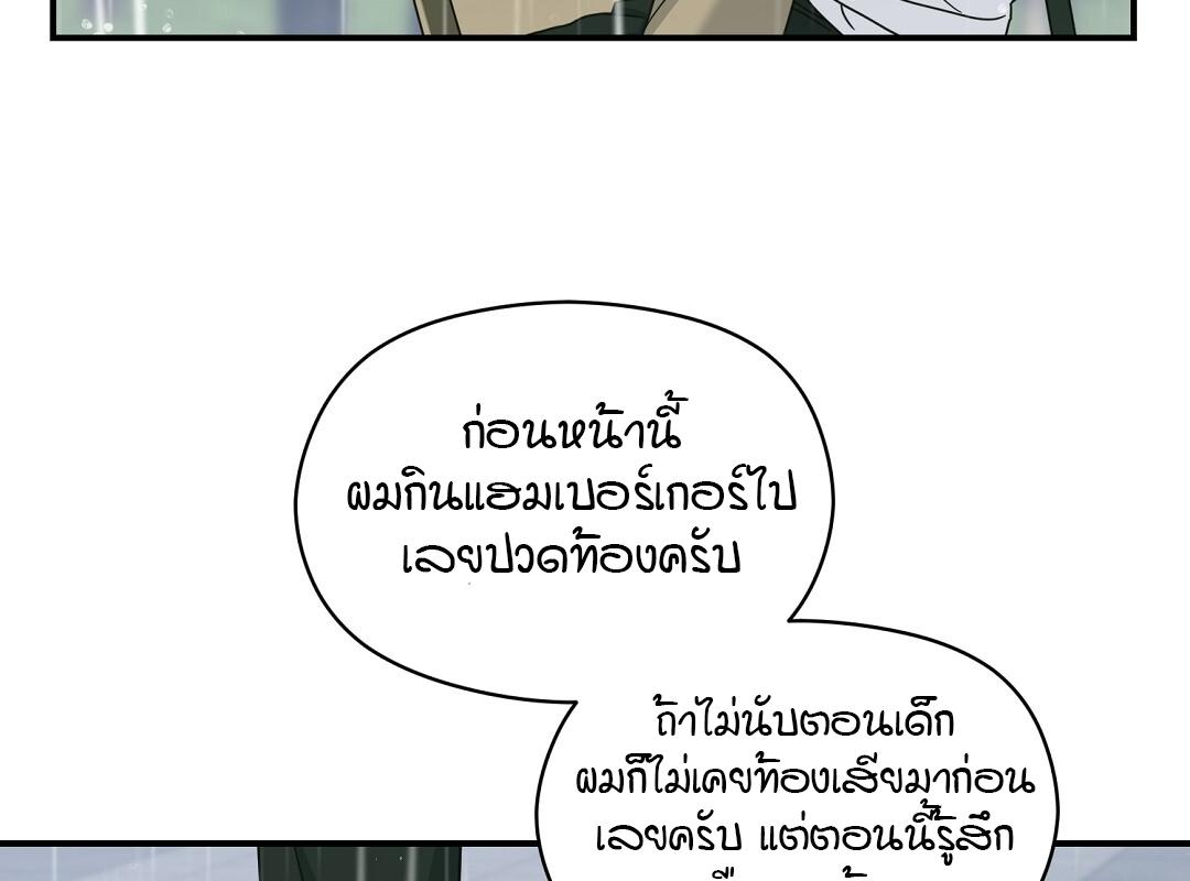 หน้า 141