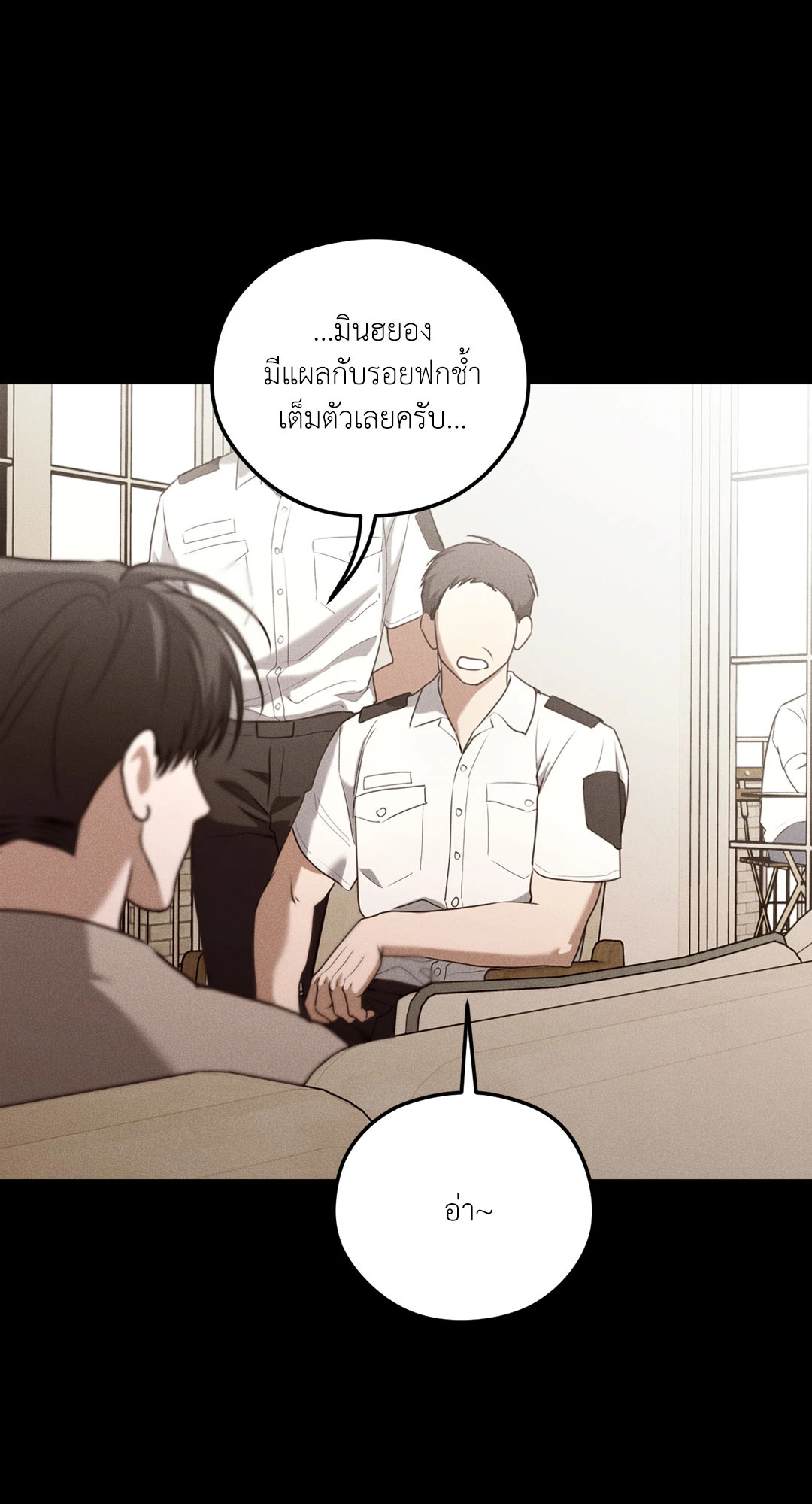 หน้า 31