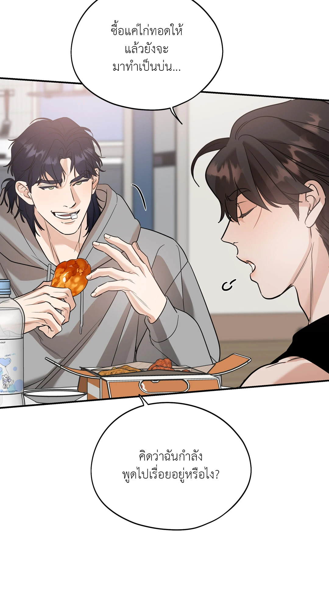 หน้า 29