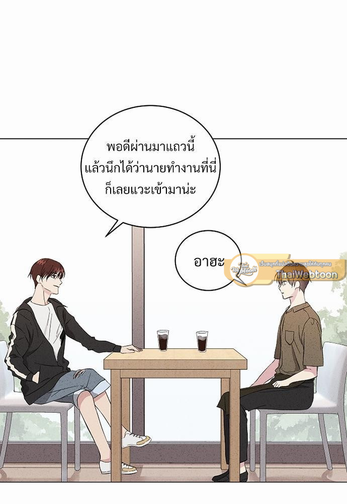 หน้า 69